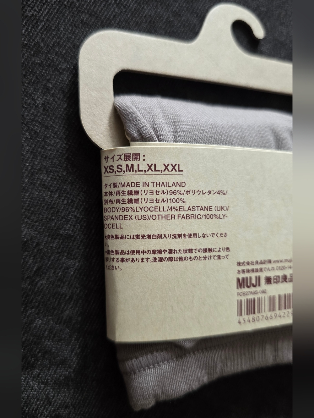 Muji Boy Shorties Underwear Women (5ct) - Picture 6 of 6